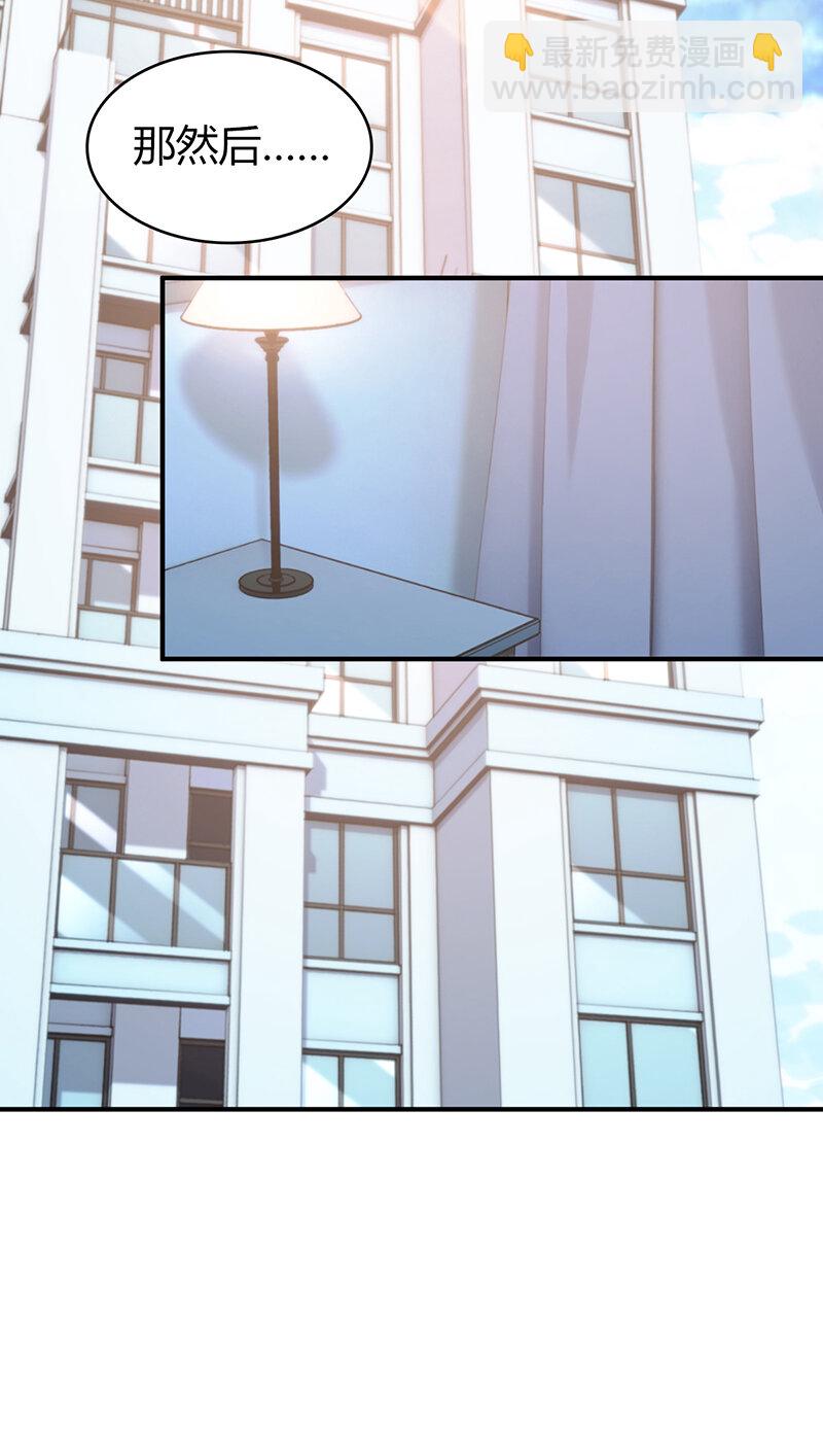 136 无罪谋杀22(1/2)-第136话