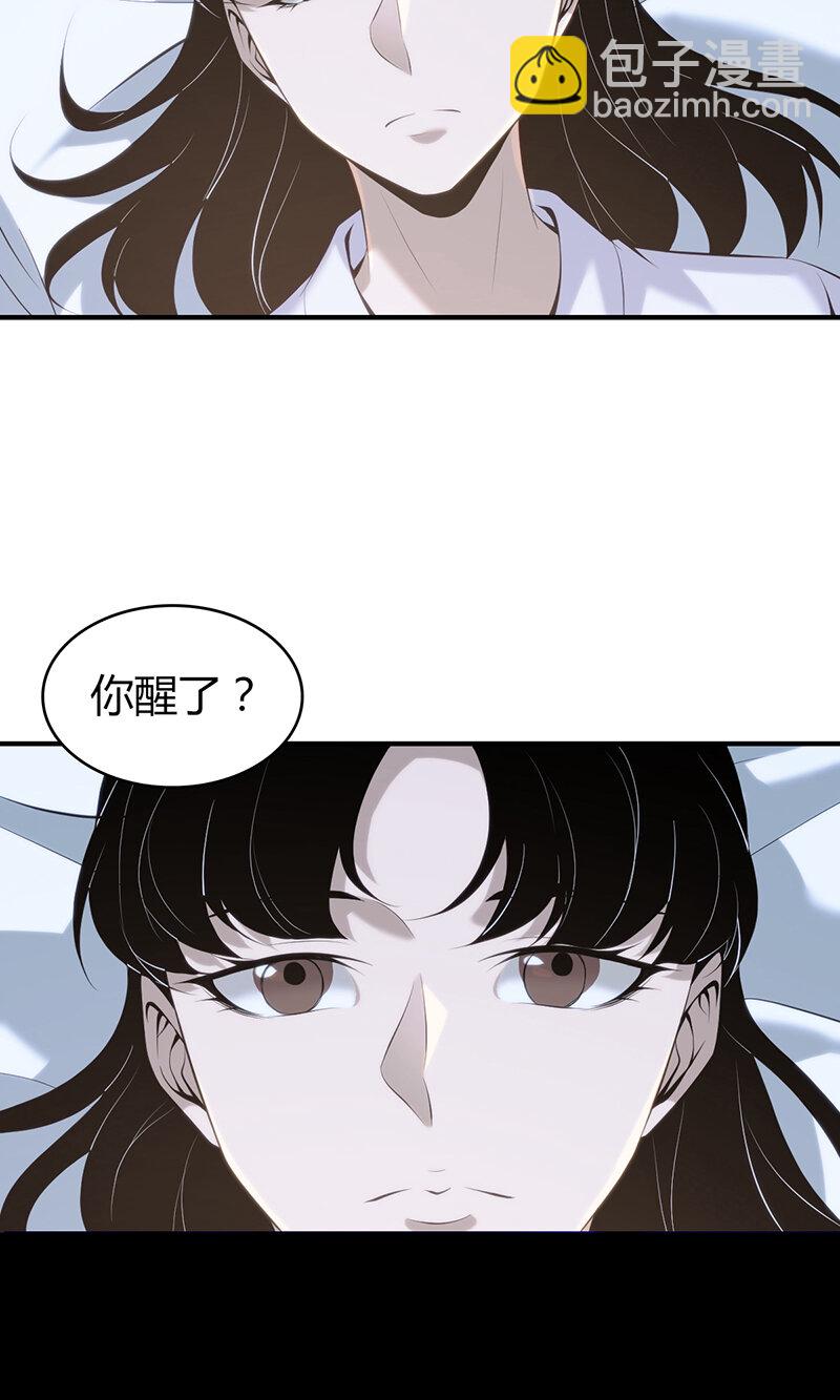 136 无罪谋杀22(1/2)-第136话