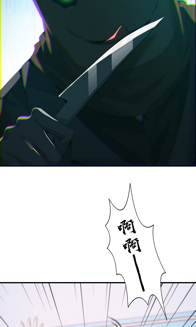 136 无罪谋杀22(1/2)-第136话