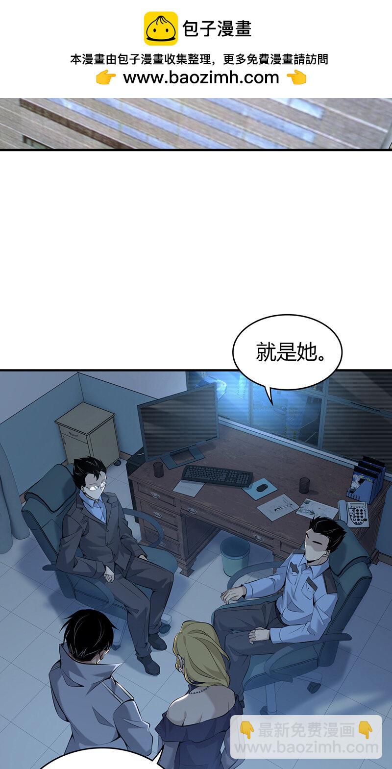 138 无罪谋杀24-第138话