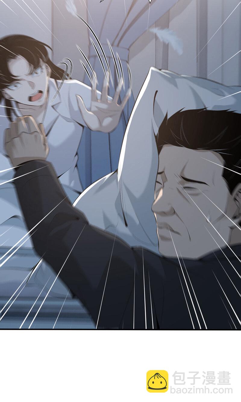 138 无罪谋杀24-第138话