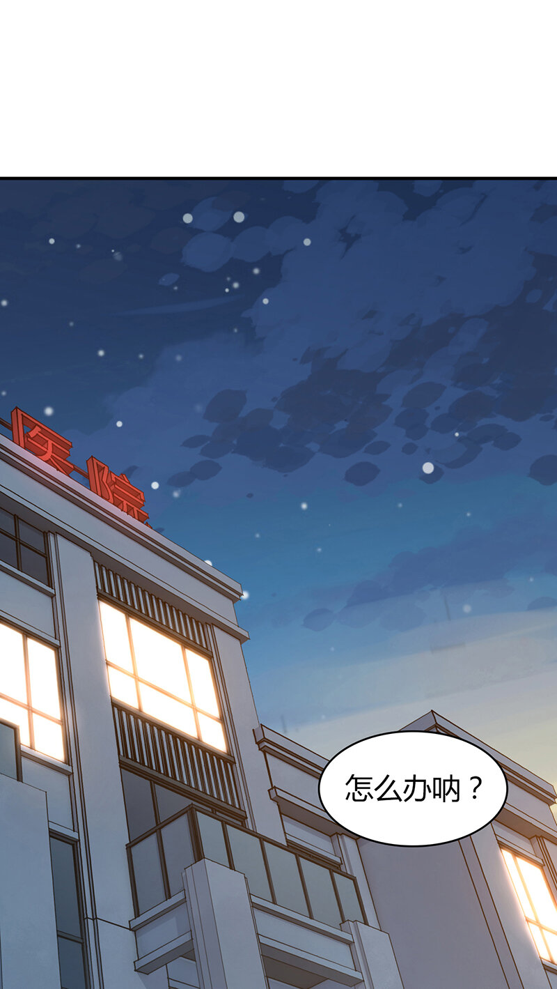 140 无罪谋杀26-第140话