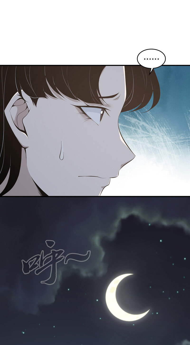 140 无罪谋杀26-第140话