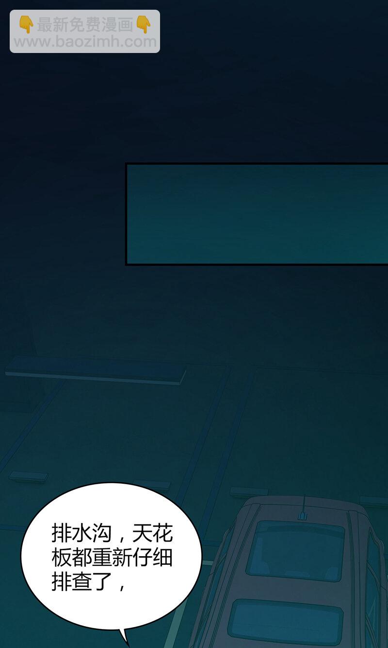 140 无罪谋杀26-第140话