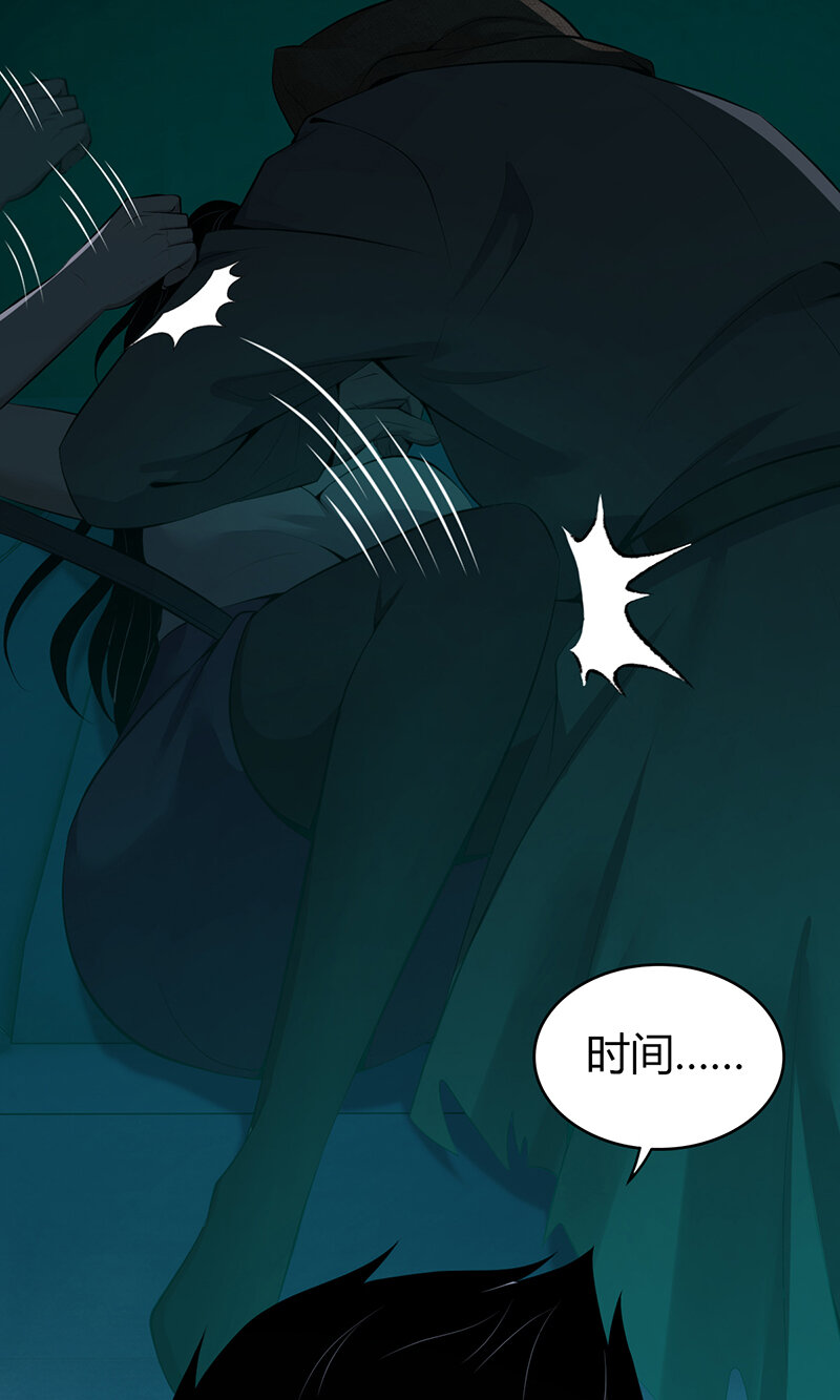 140 无罪谋杀26-第140话