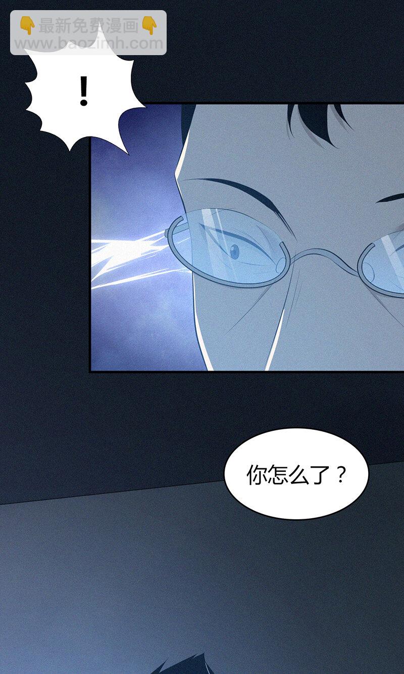 140 无罪谋杀26-第140话