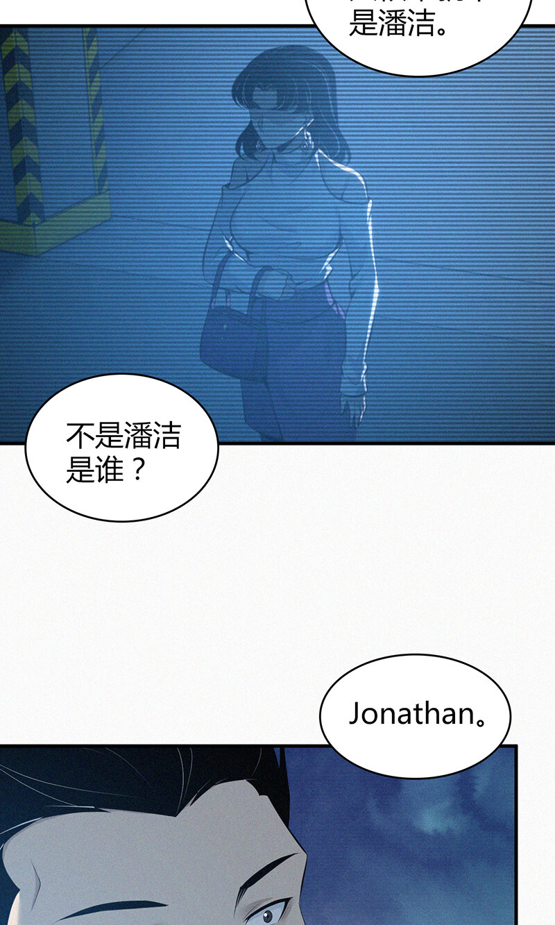 140 无罪谋杀26-第140话