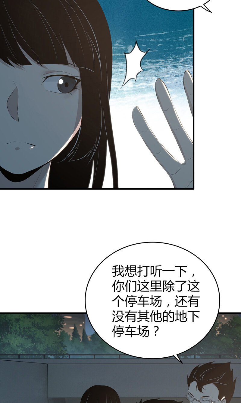 140 无罪谋杀26-第140话