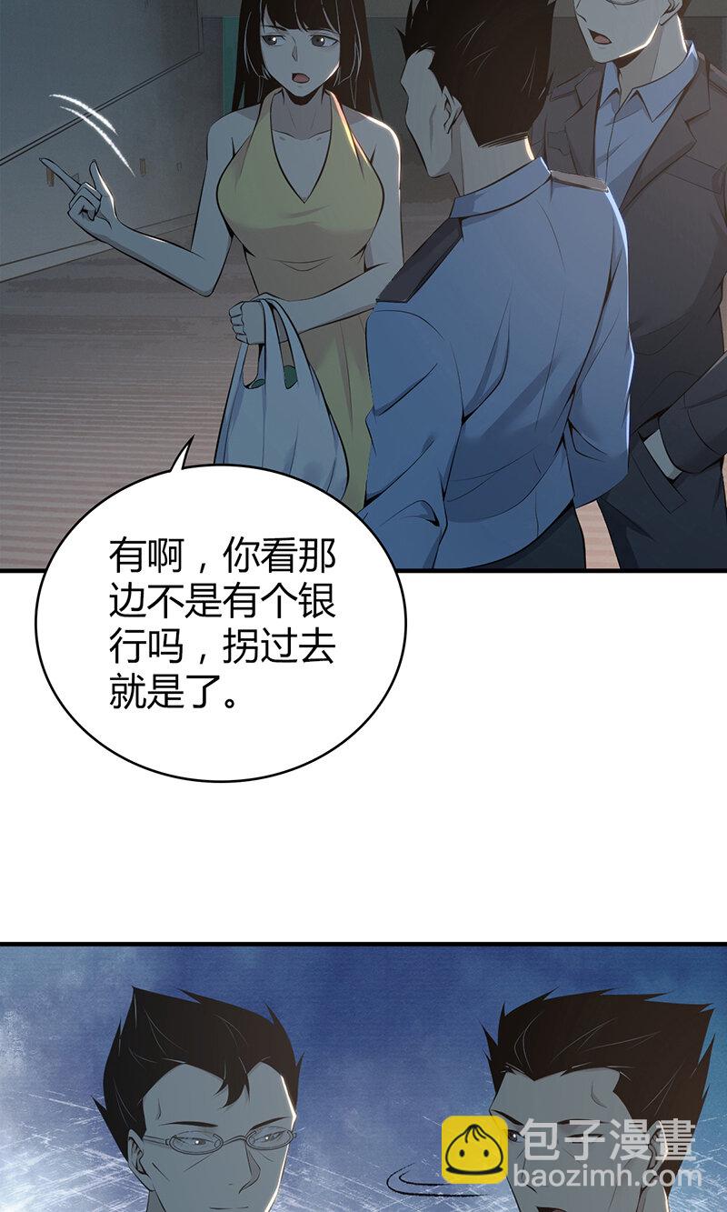 140 无罪谋杀26-第140话