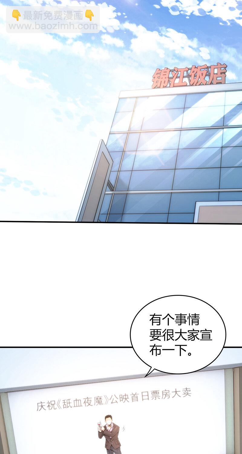 142 无罪谋杀28-第142话