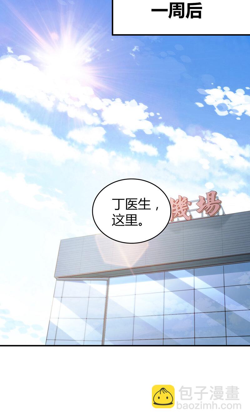 142 无罪谋杀28-第142话