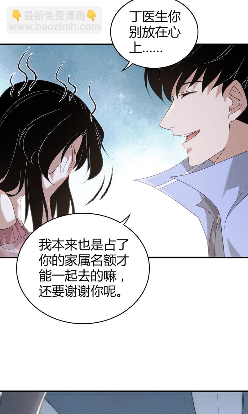 142 无罪谋杀28-第142话