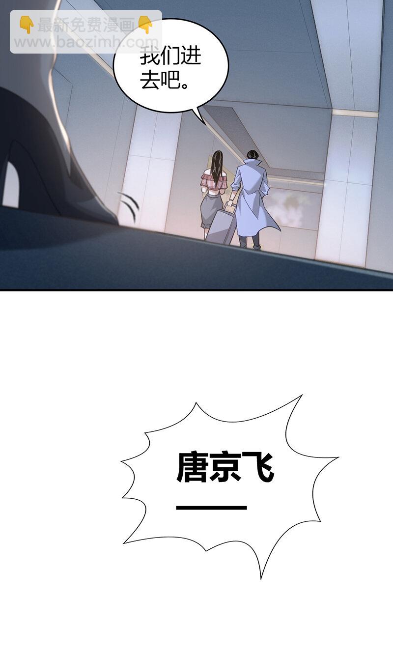 142 无罪谋杀28-第142话