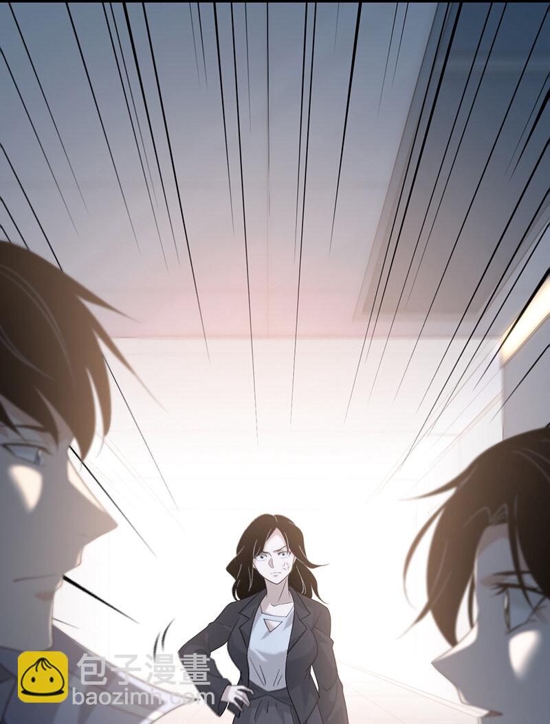 142 无罪谋杀28-第142话