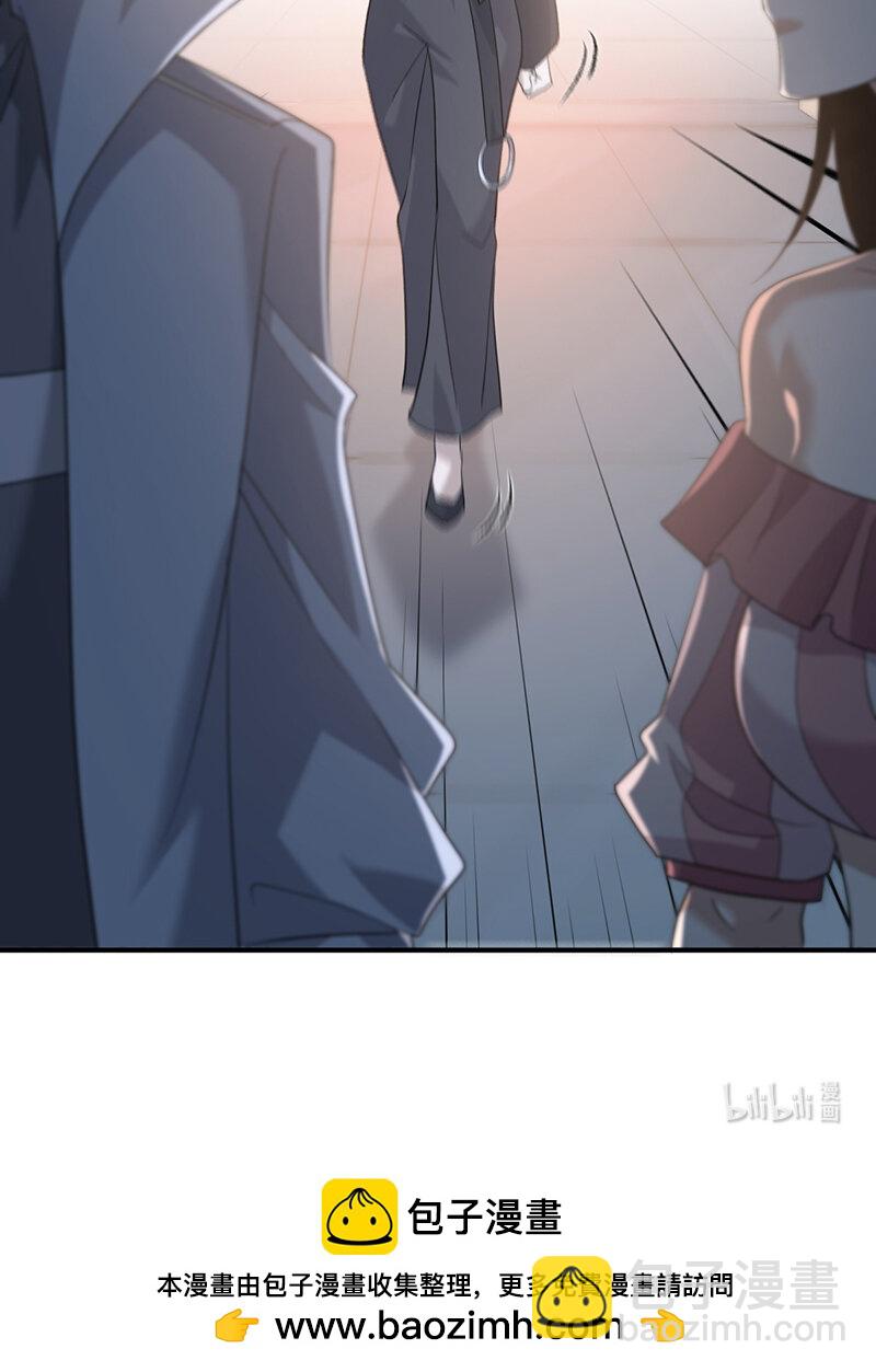 142 无罪谋杀28-第142话