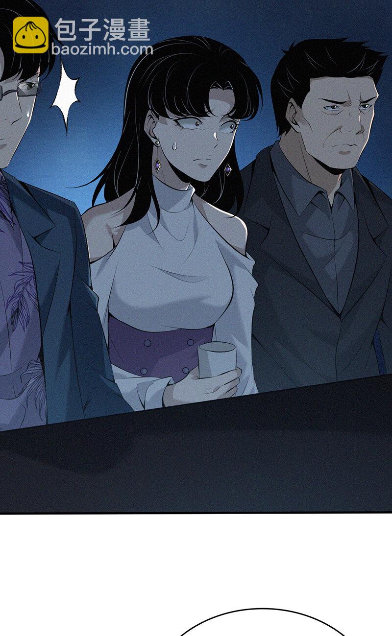 142 无罪谋杀28-第142话