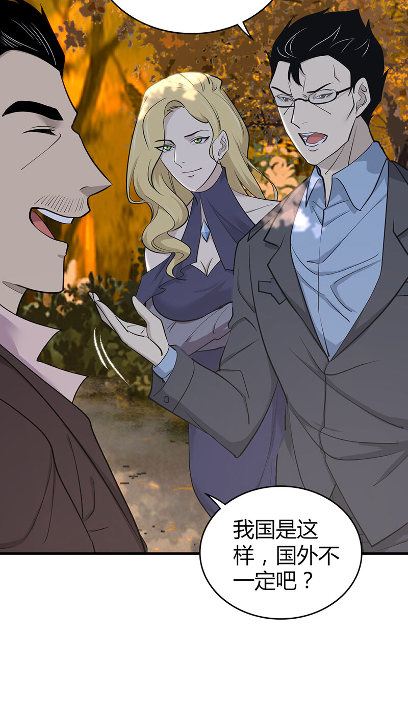 144 无罪谋杀30-第144话