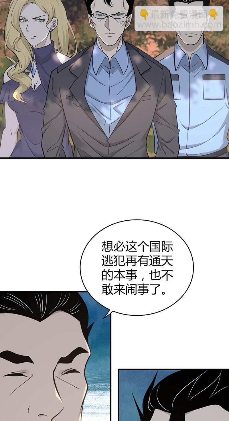 144 无罪谋杀30-第144话