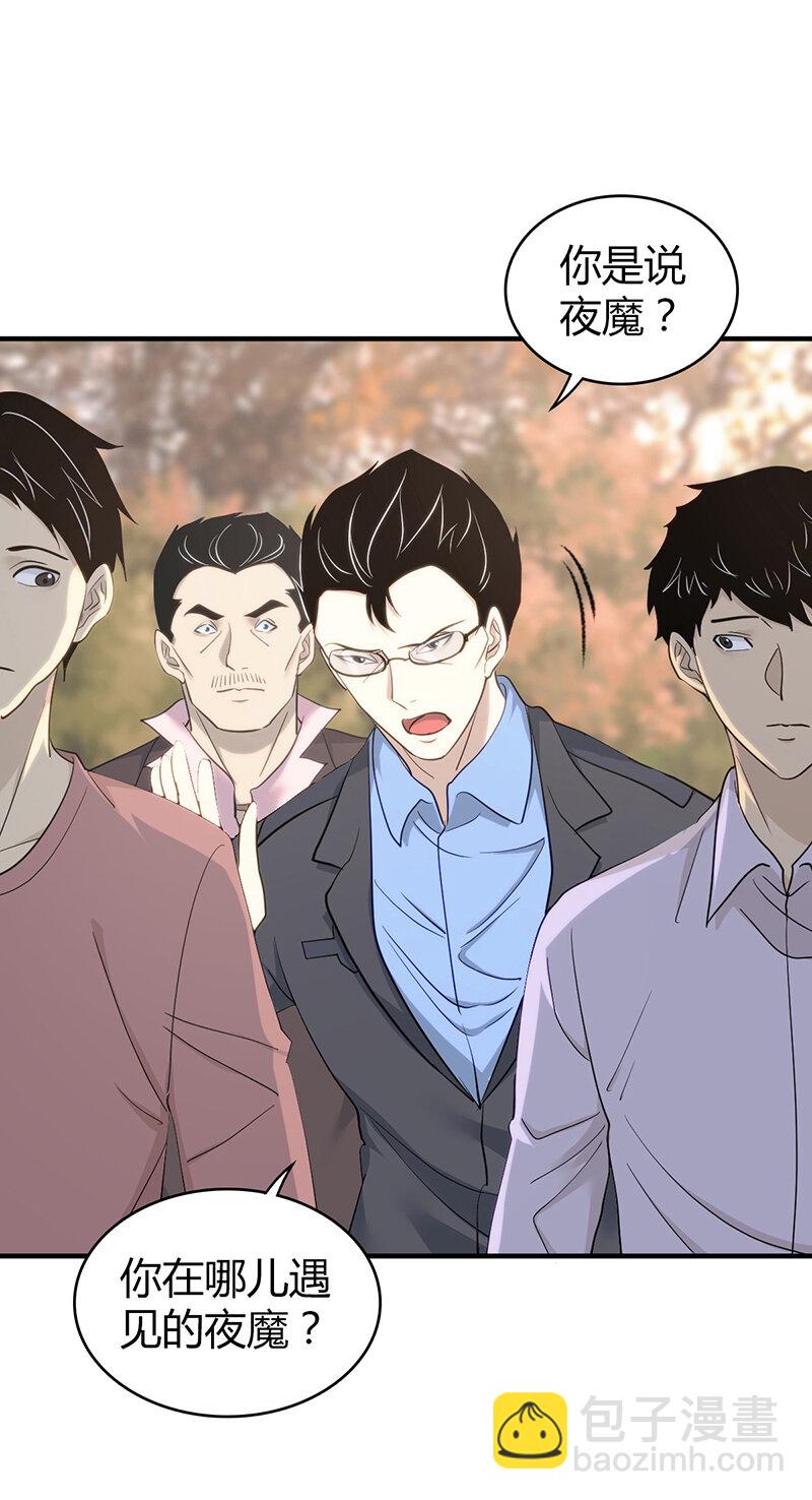 144 无罪谋杀30-第144话