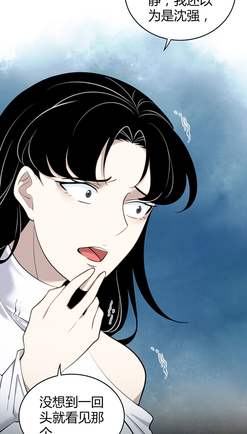 144 无罪谋杀30-第144话