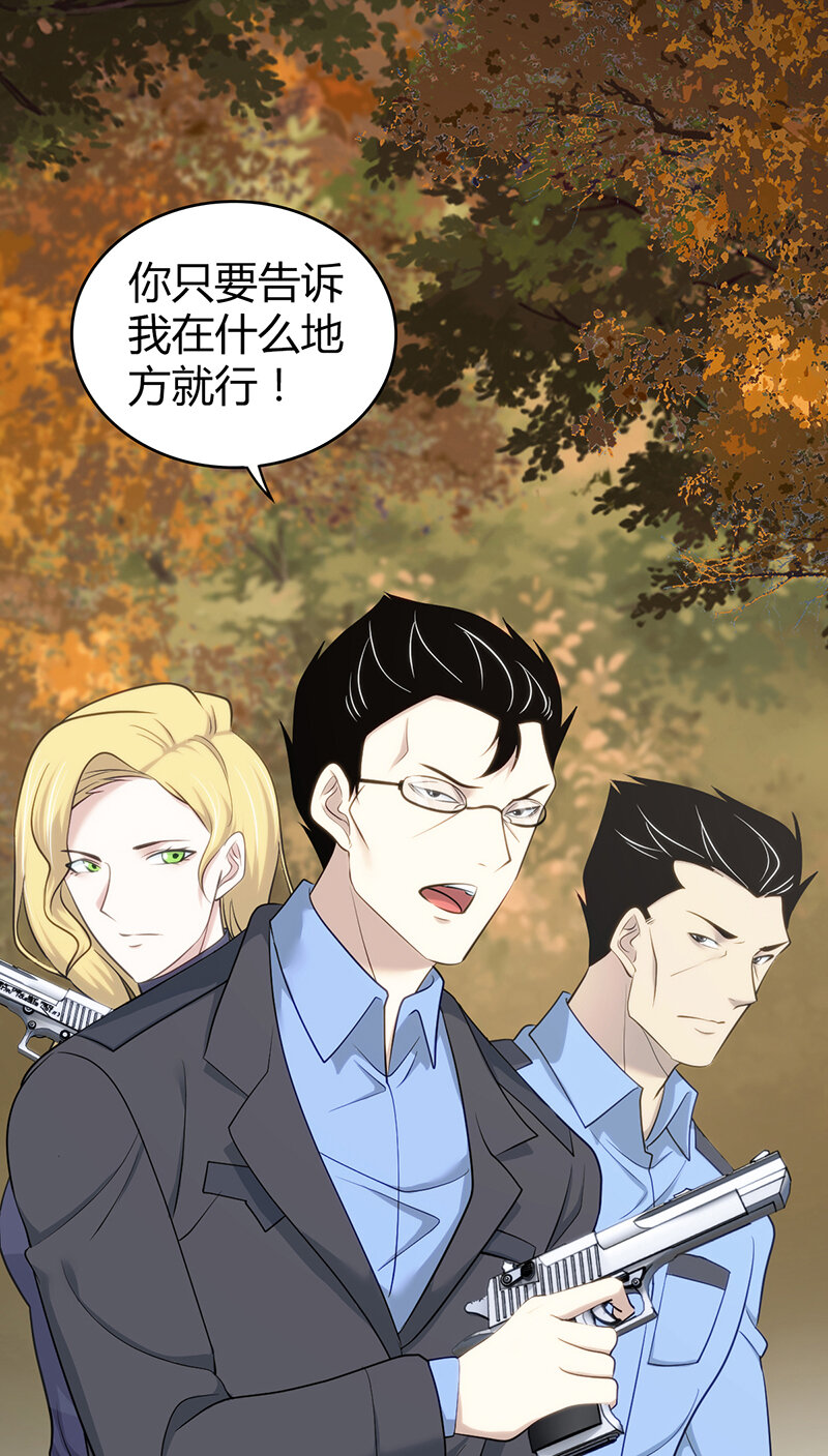 144 无罪谋杀30-第144话