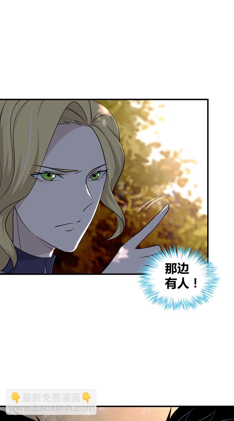 144 无罪谋杀30-第144话