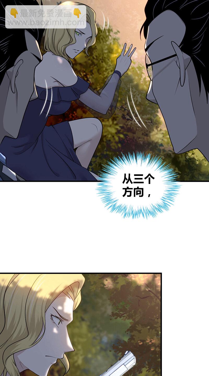 144 无罪谋杀30-第144话