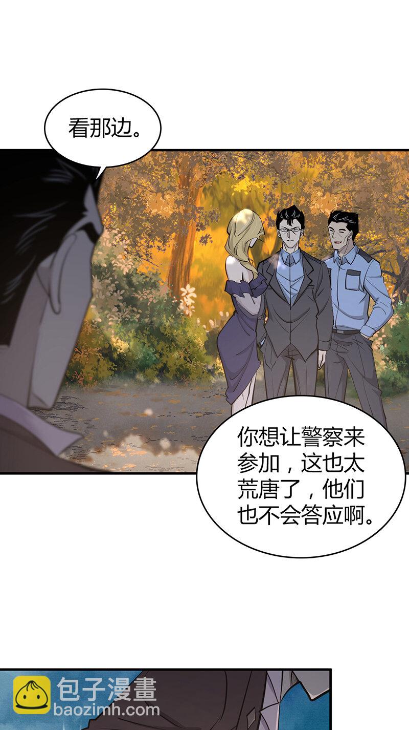 144 无罪谋杀30-第144话