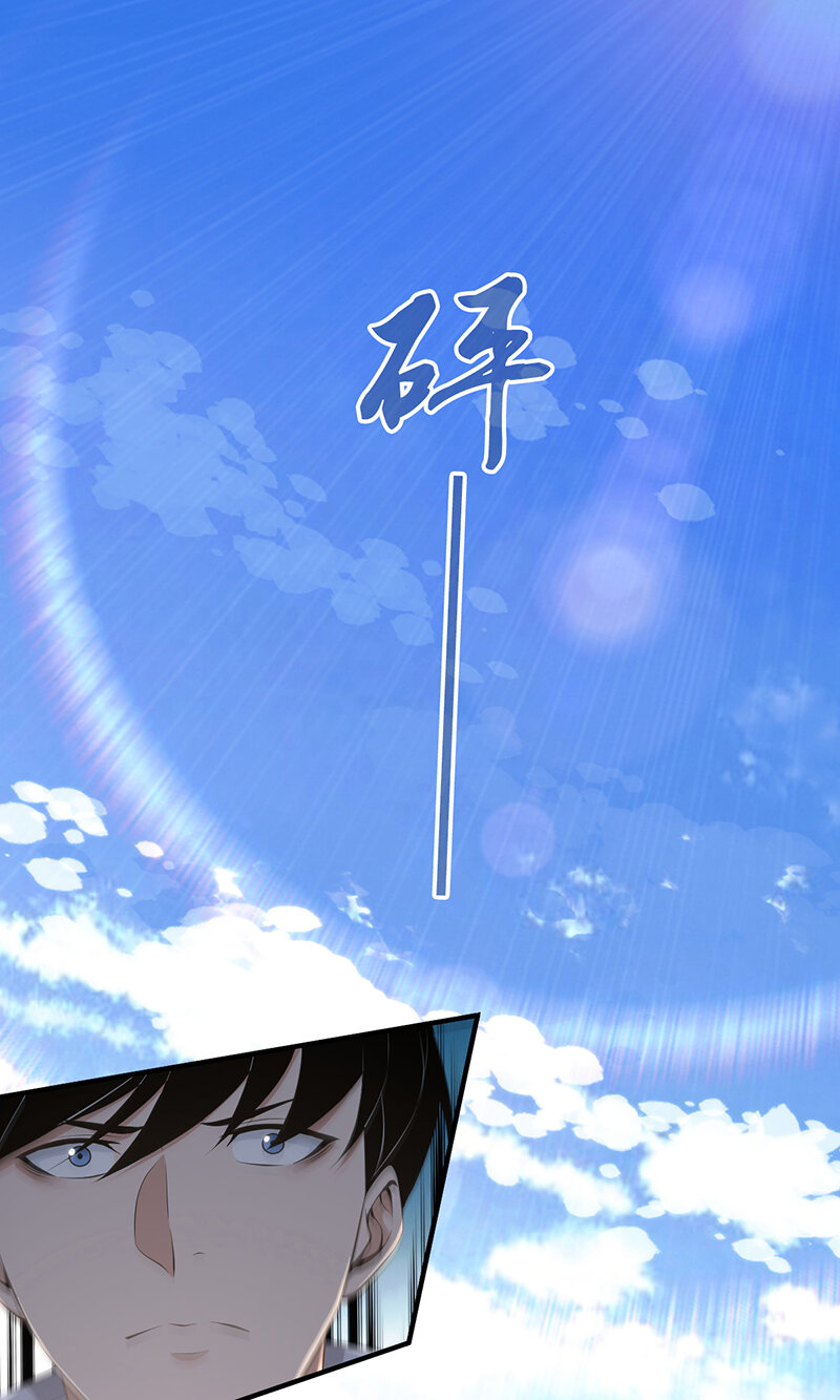 148 无罪谋杀34(1/2)-第148话