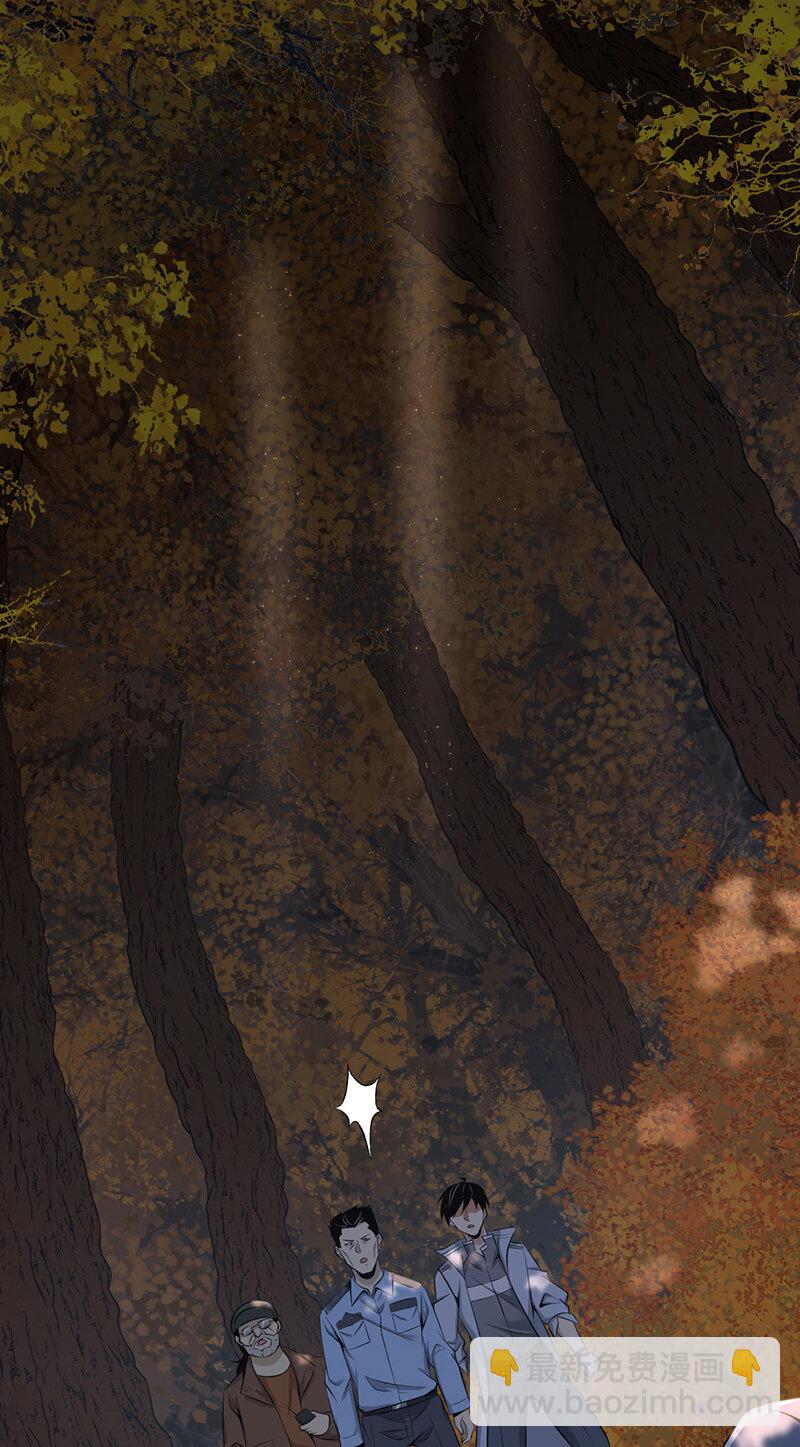 148 无罪谋杀34(1/2)-第148话