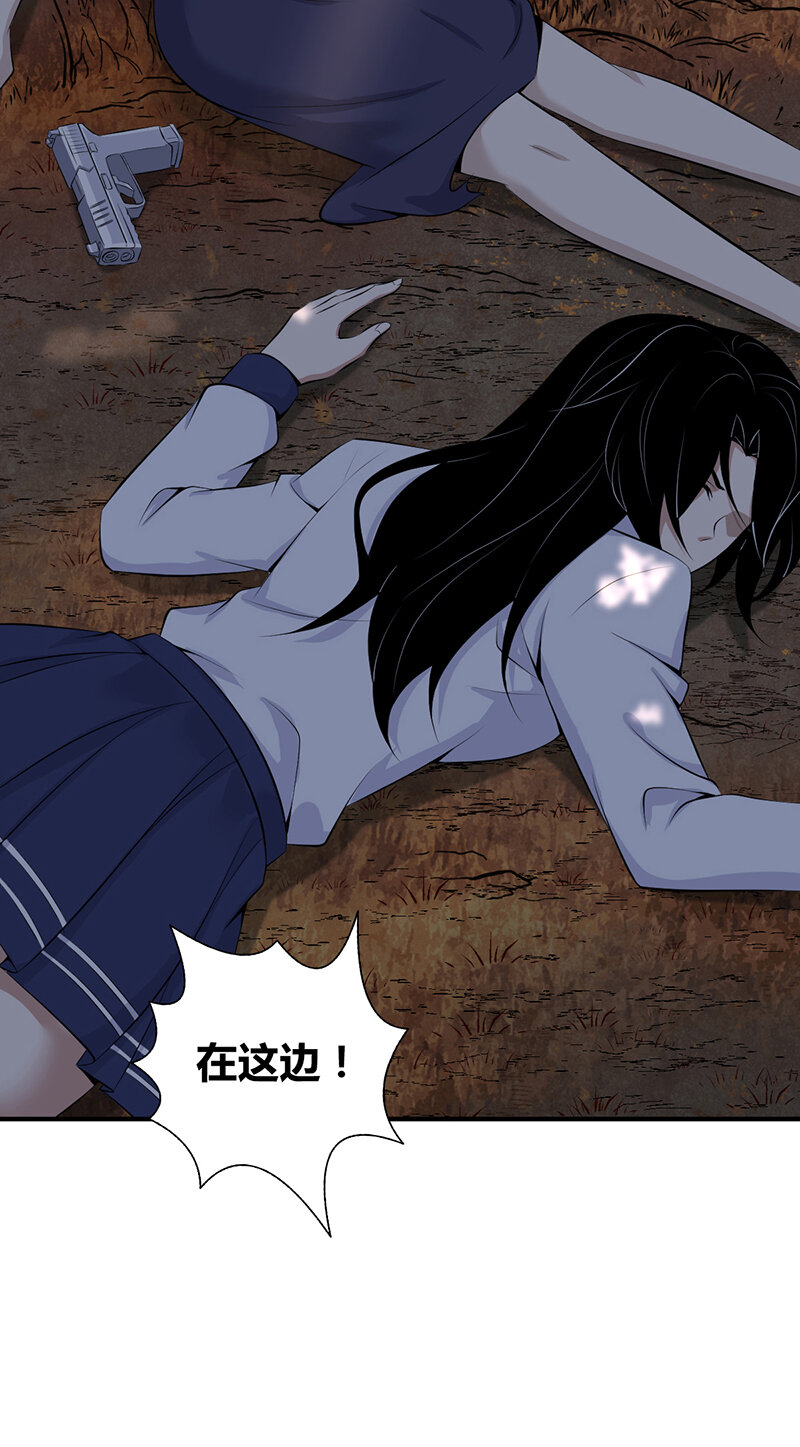 148 无罪谋杀34(1/2)-第148话