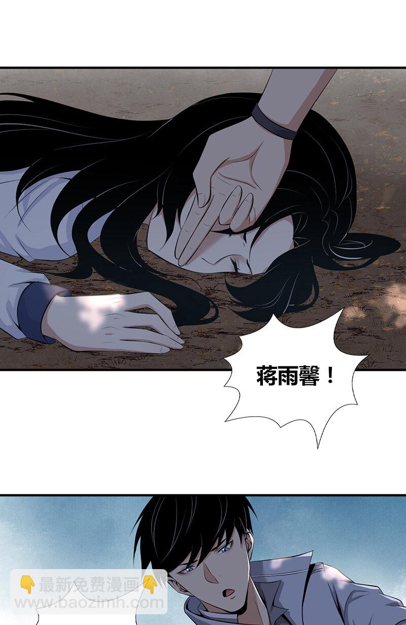 148 无罪谋杀34(1/2)-第148话