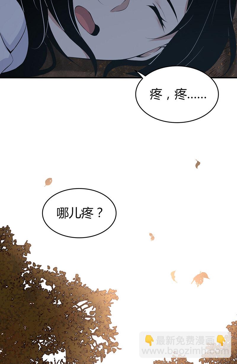 148 无罪谋杀34(1/2)-第148话