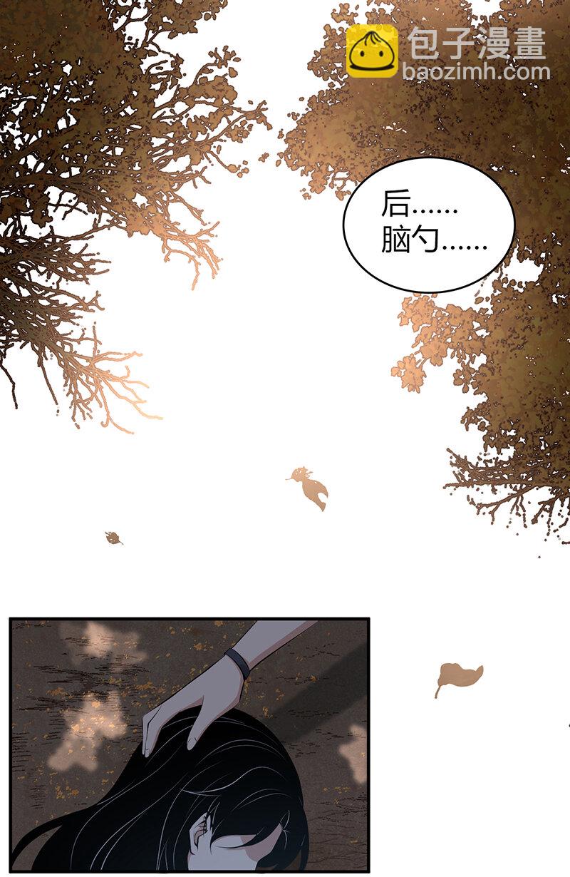 148 无罪谋杀34(1/2)-第148话