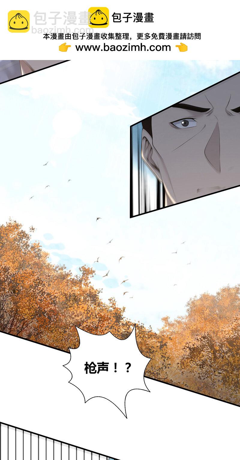 148 无罪谋杀34(1/2)-第148话