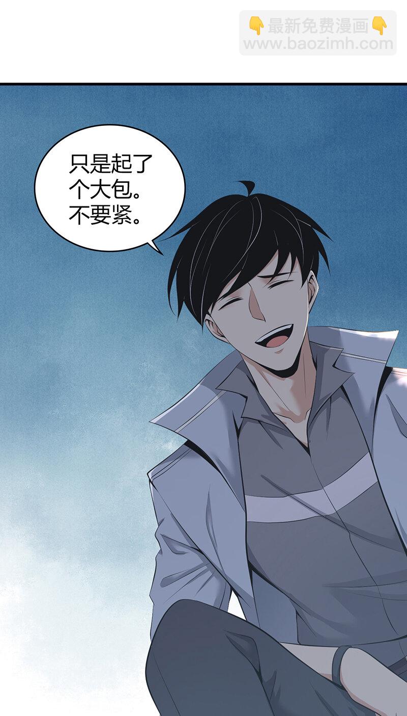 148 无罪谋杀34(1/2)-第148话