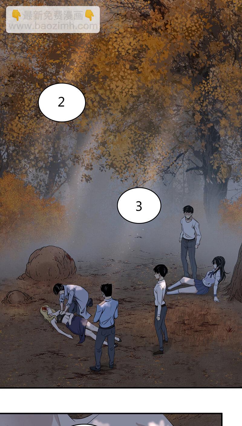 148 无罪谋杀34(1/2)-第148话