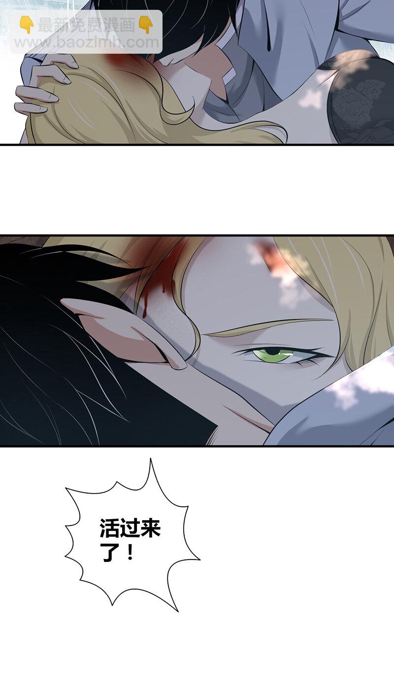 148 无罪谋杀34(1/2)-第148话