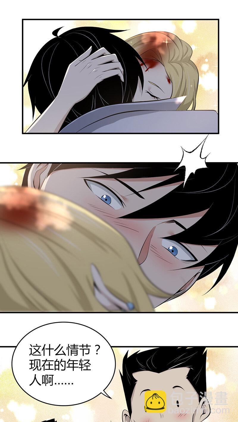 148 无罪谋杀34(1/2)-第148话