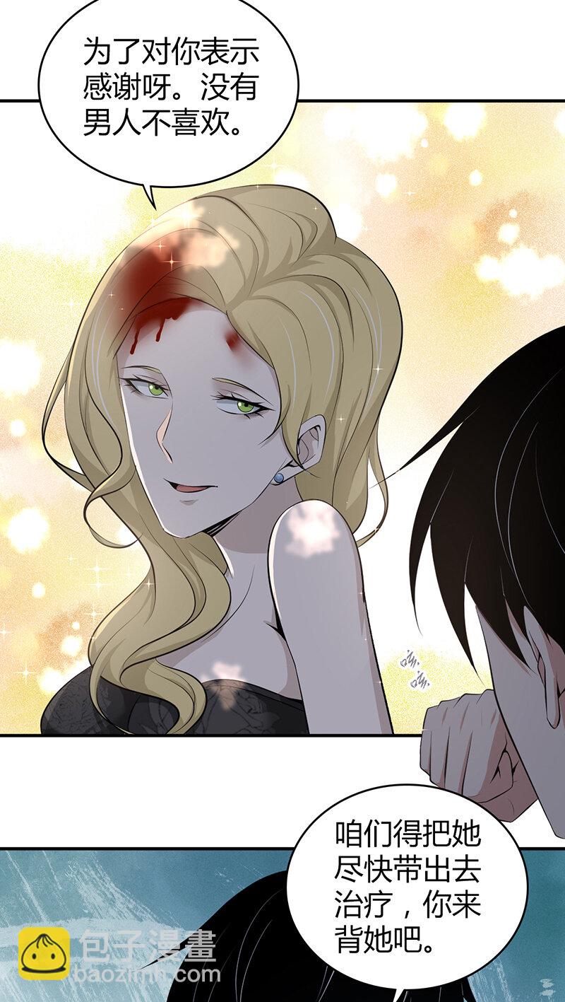 148 无罪谋杀34(1/2)-第148话