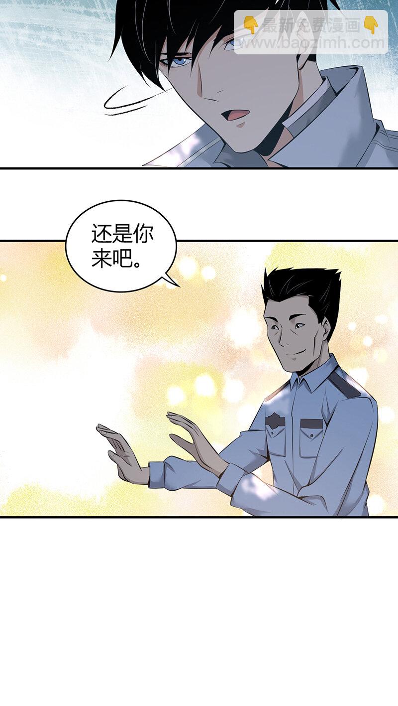 148 无罪谋杀34(1/2)-第148话