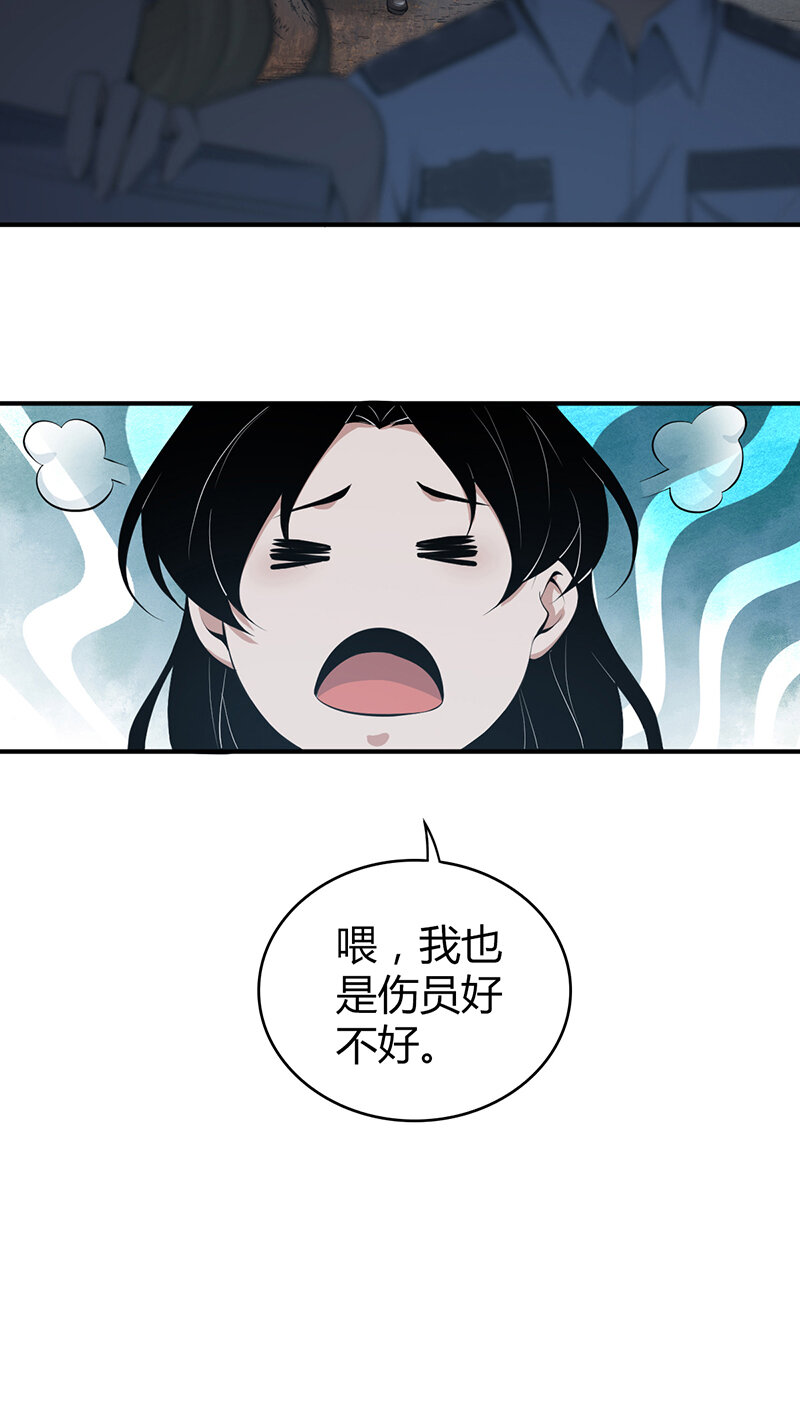 148 无罪谋杀34(1/2)-第148话