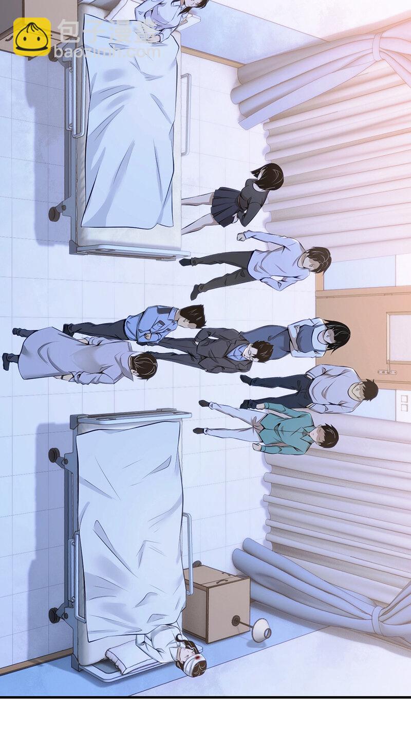 148 无罪谋杀34(1/2)-第148话