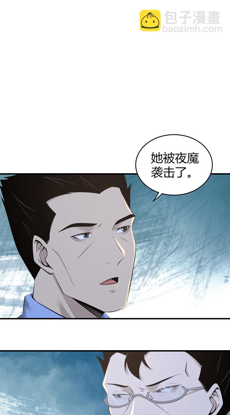 148 无罪谋杀34(1/2)-第148话