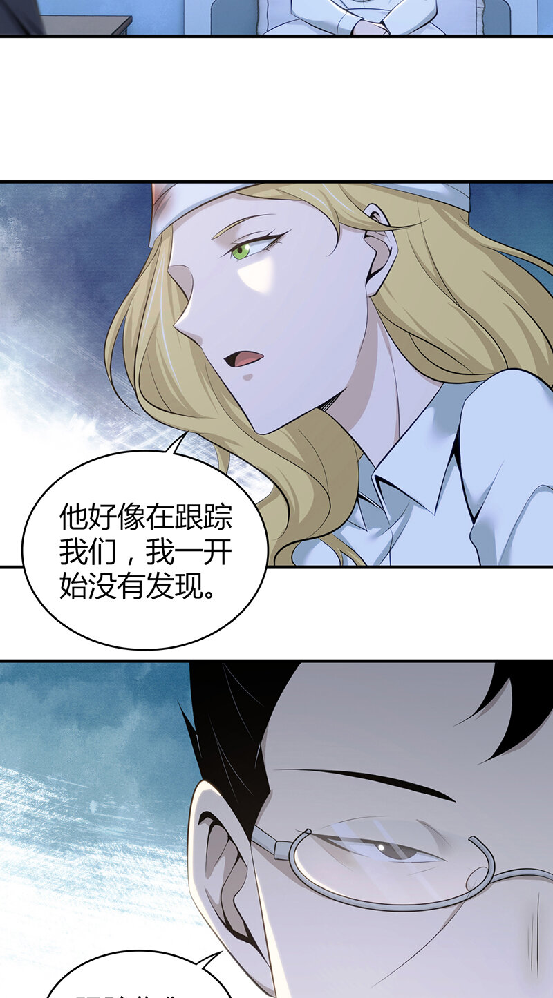 148 无罪谋杀34(1/2)-第148话