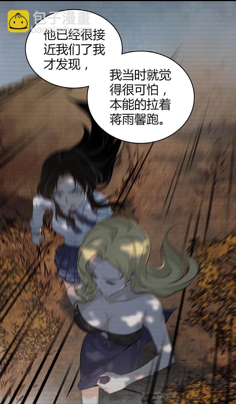 148 无罪谋杀34(1/2)-第148话