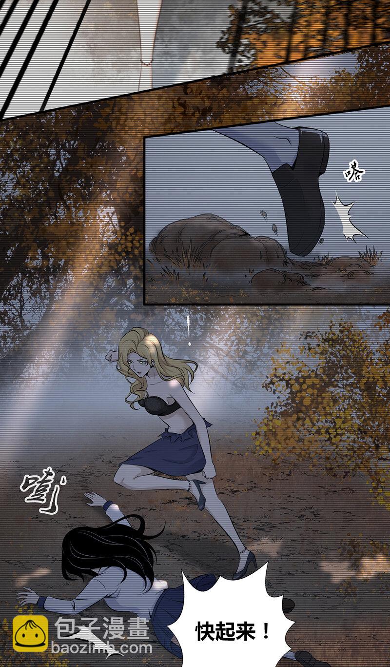 148 无罪谋杀34(1/2)-第148话