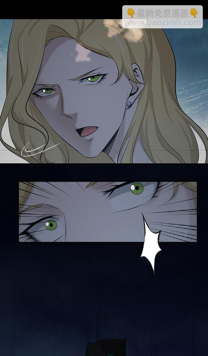 148 无罪谋杀34(1/2)-第148话