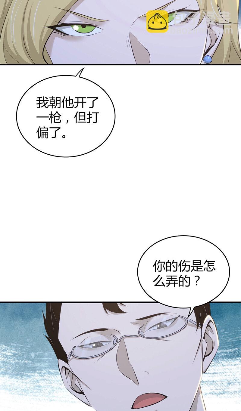 148 无罪谋杀34(1/2)-第148话