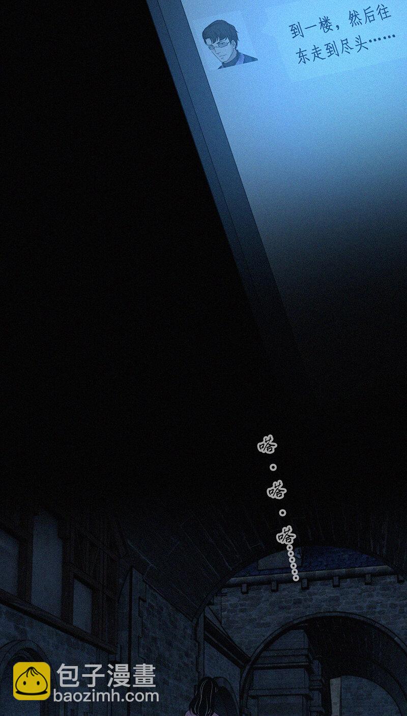 150 无罪谋杀36(1/2)-第150话